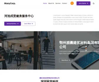 Hmfilter.com(深圳华膜膜分离技术有限公司) Screenshot