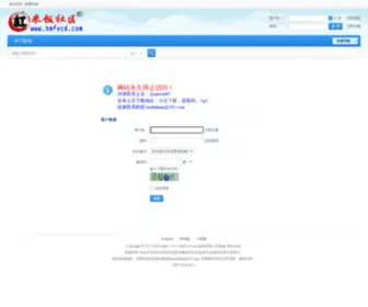 HMFVCD.com(红米饭社区) Screenshot