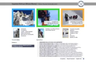 Hmga.gr(Αρχική) Screenshot