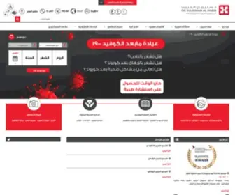 HMG.com.sa(الرئيسية) Screenshot