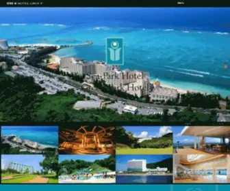 Hmi-Resort.jp(ホテル) Screenshot