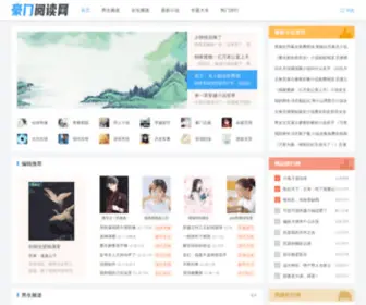 HMJblog.com(奇豆文学网) Screenshot