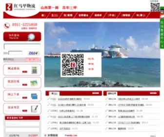 HMJ.com.cn(HMJ) Screenshot