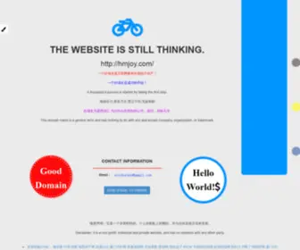 Hmjoy.com(Premium domains add authority to your site. Transparent pricing. 1 year WHOIS privacy inc) Screenshot