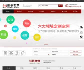 HMJYZS.com(汇美装饰) Screenshot