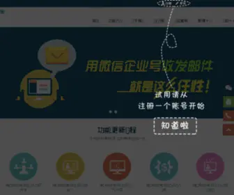 HMKJ.org(绍兴网络公司) Screenshot