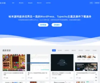 Hmkoo.com(域名注册) Screenshot