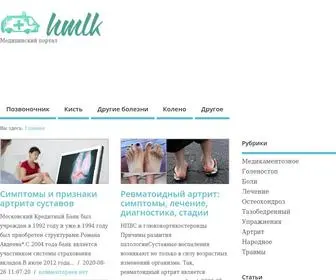 HMLK.ru(Медицинский) Screenshot