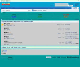 HMLY666.cc(黑马乐园) Screenshot
