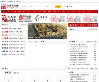 HMmpin.com(2022全讯白菜网) Screenshot