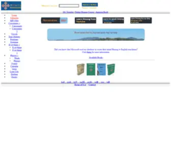 Hmongdictionary.com(Hmong Dictionary) Screenshot