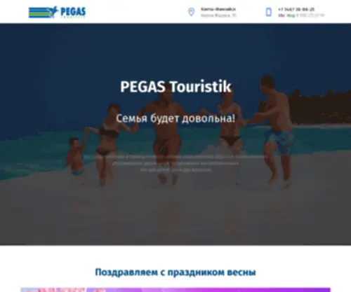 HMPGS.ru(Истёк) Screenshot