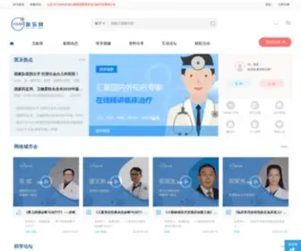 HMphanmi.com.cn(HMP医乐网) Screenshot