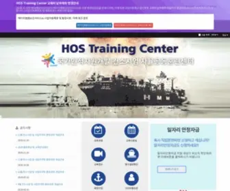 HMSTC.or.kr(국가인적자원개발컨소시엄) Screenshot