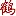Hmting.com Favicon
