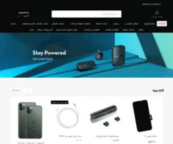 Hmzatech1.com(متجر) Screenshot