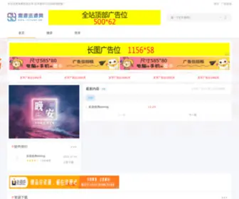 HMZYW.com(黑马资源网) Screenshot