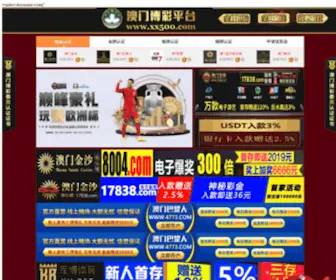 HN-Jackmt.com(杰克控股集团) Screenshot