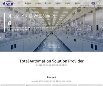 HN-Tech.co.kr(하나기술) Screenshot