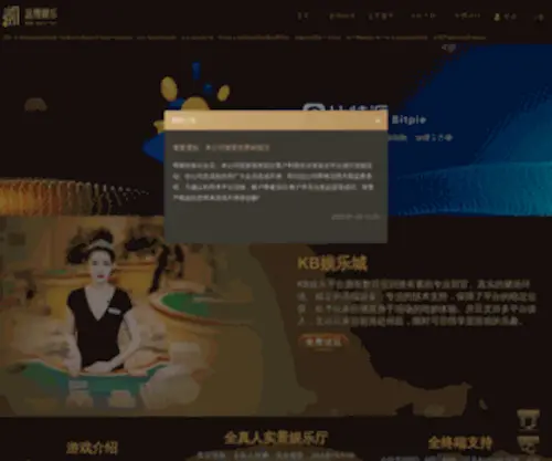 HN0005.com(腾龙娱乐网) Screenshot