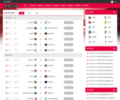 HN931.com(海南信息港) Screenshot