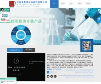 Hnaobang.com(河南省奥邦生物科技有限公司) Screenshot