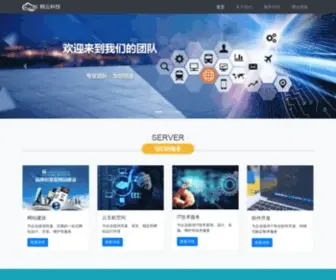 Hnaoyun.com(长沙翱云网络科技有限公司) Screenshot