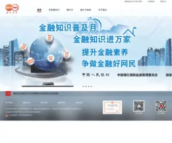 Hnapay.com(新生支付) Screenshot