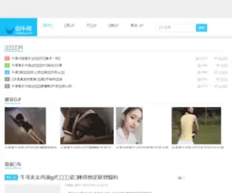 Hnbang.com(动态图片) Screenshot