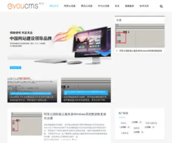 HNBCBS.com(阿里云服务器) Screenshot