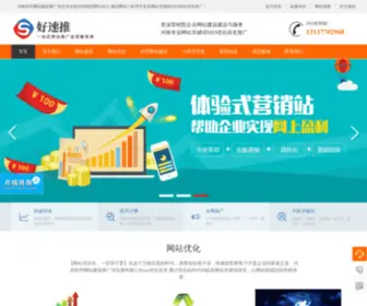 HNBDTG.com(河南网站建设) Screenshot