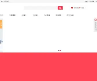 Hnbenniu.com.cn(奔牛理财) Screenshot
