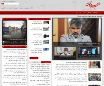 HNC1.ir(مرکز) Screenshot