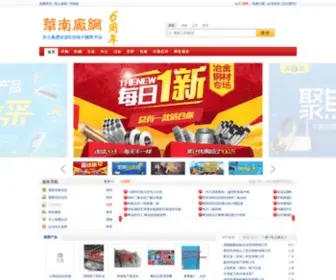 HNC168.com(华南厂) Screenshot