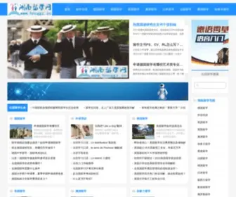 HNCGGZ.cn(柚子影院) Screenshot
