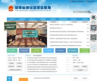HNCH.gov.cn(河南省测绘地理信息技术中心) Screenshot