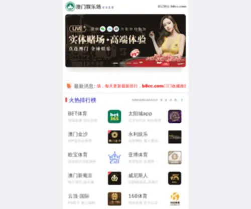 HNCHQZ.com(维多利亚老品牌vic) Screenshot