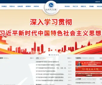HNCJ.edu.cn(河南城建学院) Screenshot
