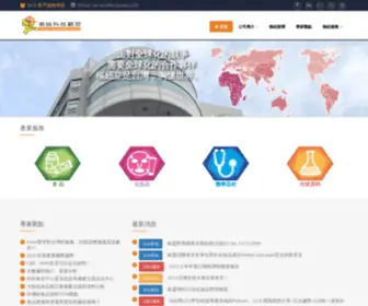 HNclife.com(健可捷) Screenshot