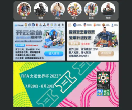 HNCMJX.com(Bob电竞网站) Screenshot