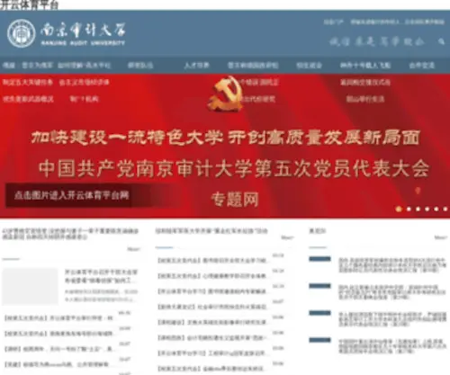 HNCMSP.com.cn(屋如七星网) Screenshot