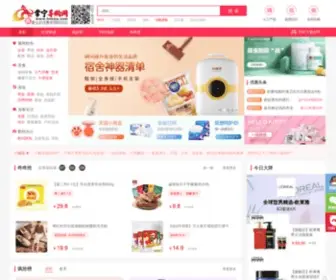 HNCNW.com(常宁导购网) Screenshot