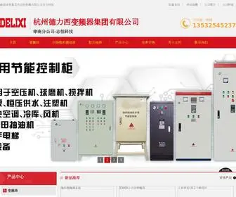 Hndelixi.com(东莞市志恒机电有限公司作为德力西变频器华南办事处) Screenshot