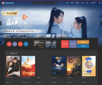 Hndichao.com(帝潮电影网网) Screenshot