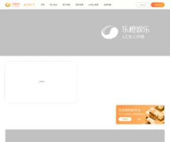 HNDNSY.com(乐橙lc8) Screenshot