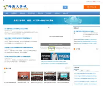 HNDXC.com(光棍影院) Screenshot