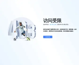 Hnedu.com(湖南教育网) Screenshot
