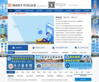 Hneeb.cn(OpenResty) Screenshot