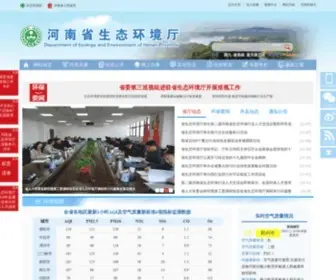 Hnep.gov.cn(Hnep) Screenshot