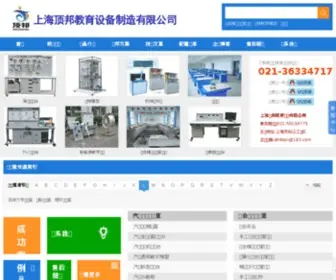 Hnepb.cn(中国环境保护网) Screenshot